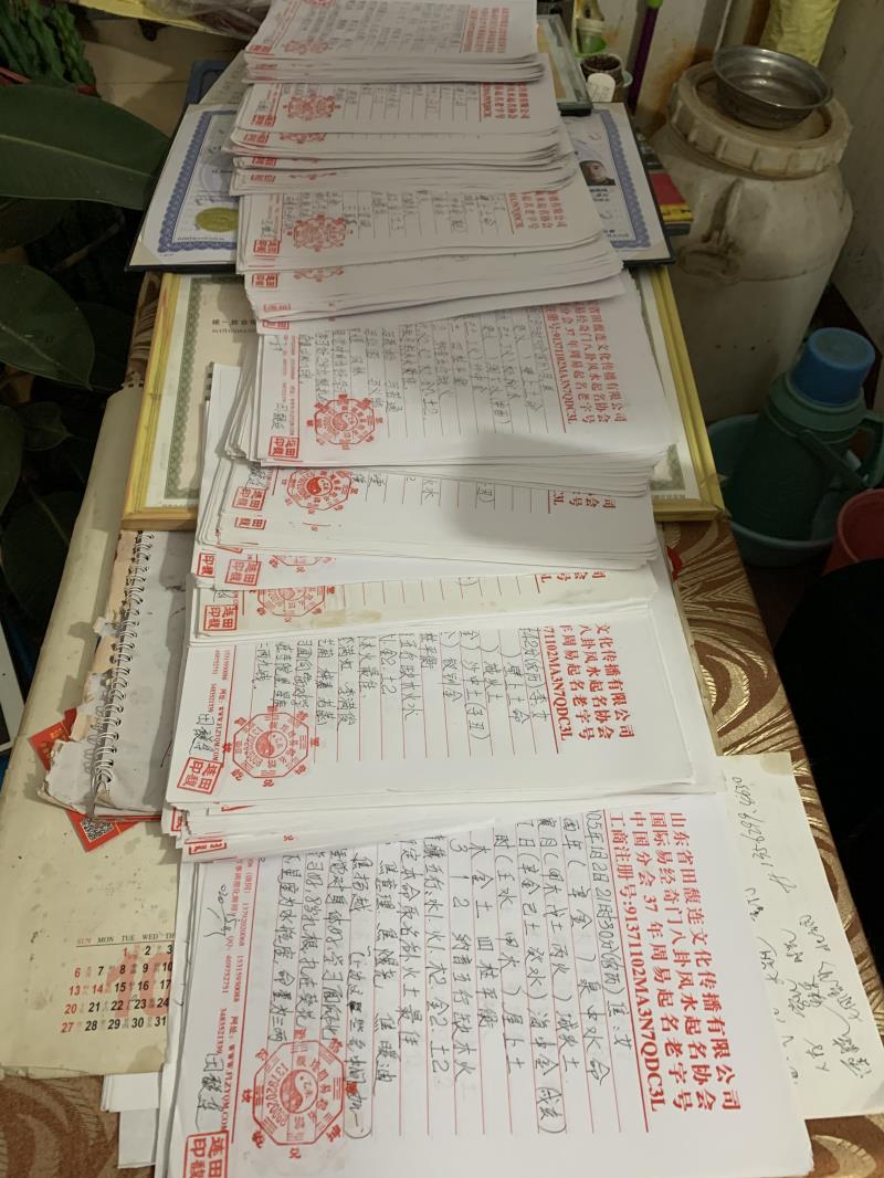 香河用案例说话 起名实力