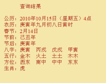 香河尚名轩起名